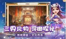 梦幻西游160武器大全带图