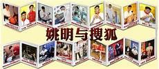 明月姚免费漫画酷漫屋