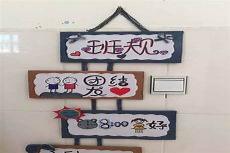 方便生活的创意小发明