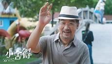 《滥竽充数》寓言故事