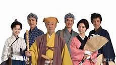 大正昭和平成令和