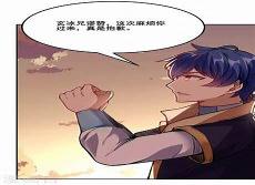 全免费小说网武道独尊