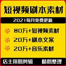 小品搞笑大全剧本9人