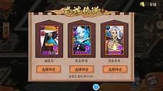 平安奇谭怎么选中等难度
