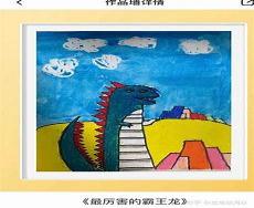 小熊美术管网