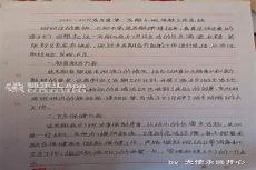 小班社会爱惜粮食反思