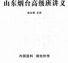 过路阴阳什么时候在一起