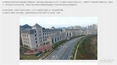 基地主要内容50字
