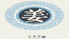 父母双姓起名大全