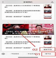 全城热恋报名电话