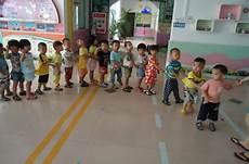 幼儿园小班社会ppt