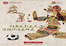 皮影戏作文