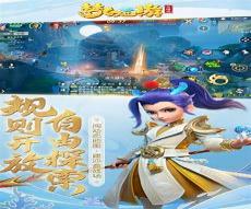 梦幻西游120光武动态图