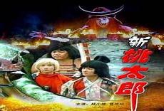 勇闯江湖林小楼叫什么