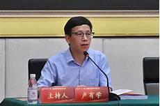 陈由伟个人资料