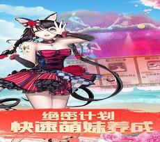 校园后宫系统高树良txt