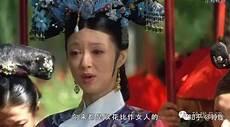 甄[第几集从甘露寺回宫