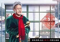 乡村爱情7拍摄地点