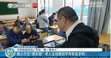 丽人行王维拼音版