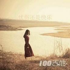 花之亡灵吉他谱
