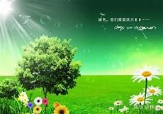 为什么要保护生物
