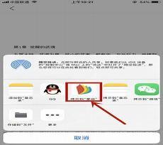 手机下载掌阅软件