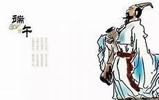 屈原离骚九歌山鬼