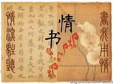 一顾经年随时安