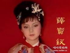 林黛玉和薛宝钗是朋友吗