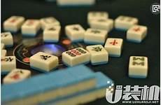 打麻将零基础教学