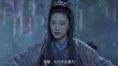 六指琴魔鬼圣武功