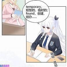 我真的想当一个厨子