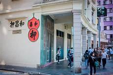 杭州当铺