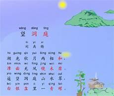 全唐诗洞庭湖