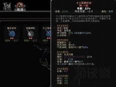 我有一个功法融合器