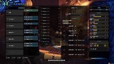 猎人制皮三件套属性