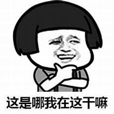 谁在怀疑谁在叹息
