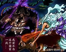 神王大概是多少级