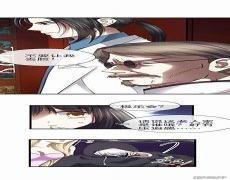 攻略男妖的1万种姿态