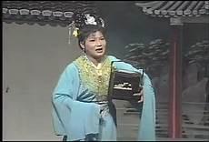 黄梅戏包公出世全集
