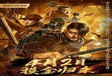 蛇窟迷情幻音音乐