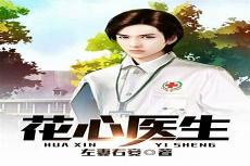 甜婚试爱唐宁墨霆