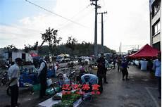 沈阳造化大集