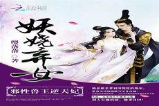 帝宠惑人苏谨