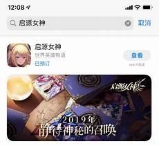 启源女神雅典娜值得培养吗